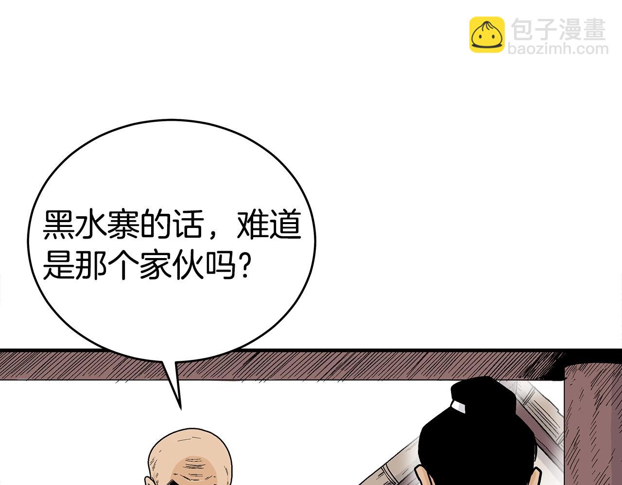 第122话 魔教的力量(1/4)-第122话