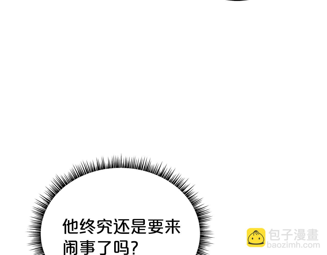 第122话 魔教的力量(1/4)-第122话