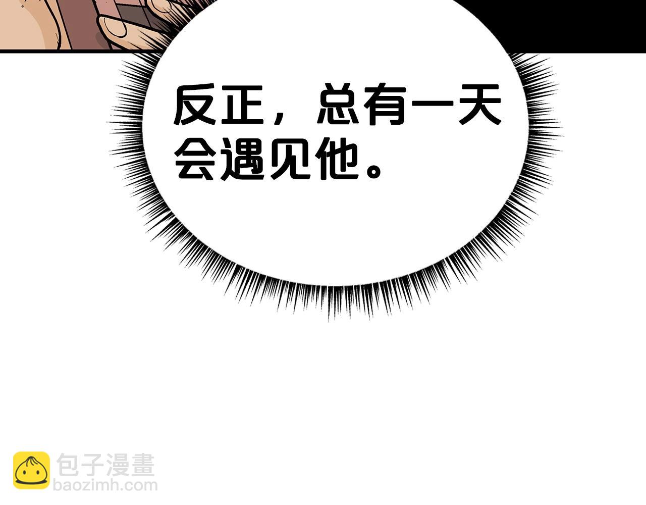 第122话 魔教的力量(1/4)-第122话