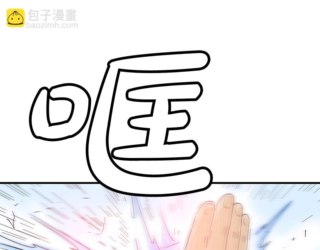 第124话 好酒(1/4)-第124话