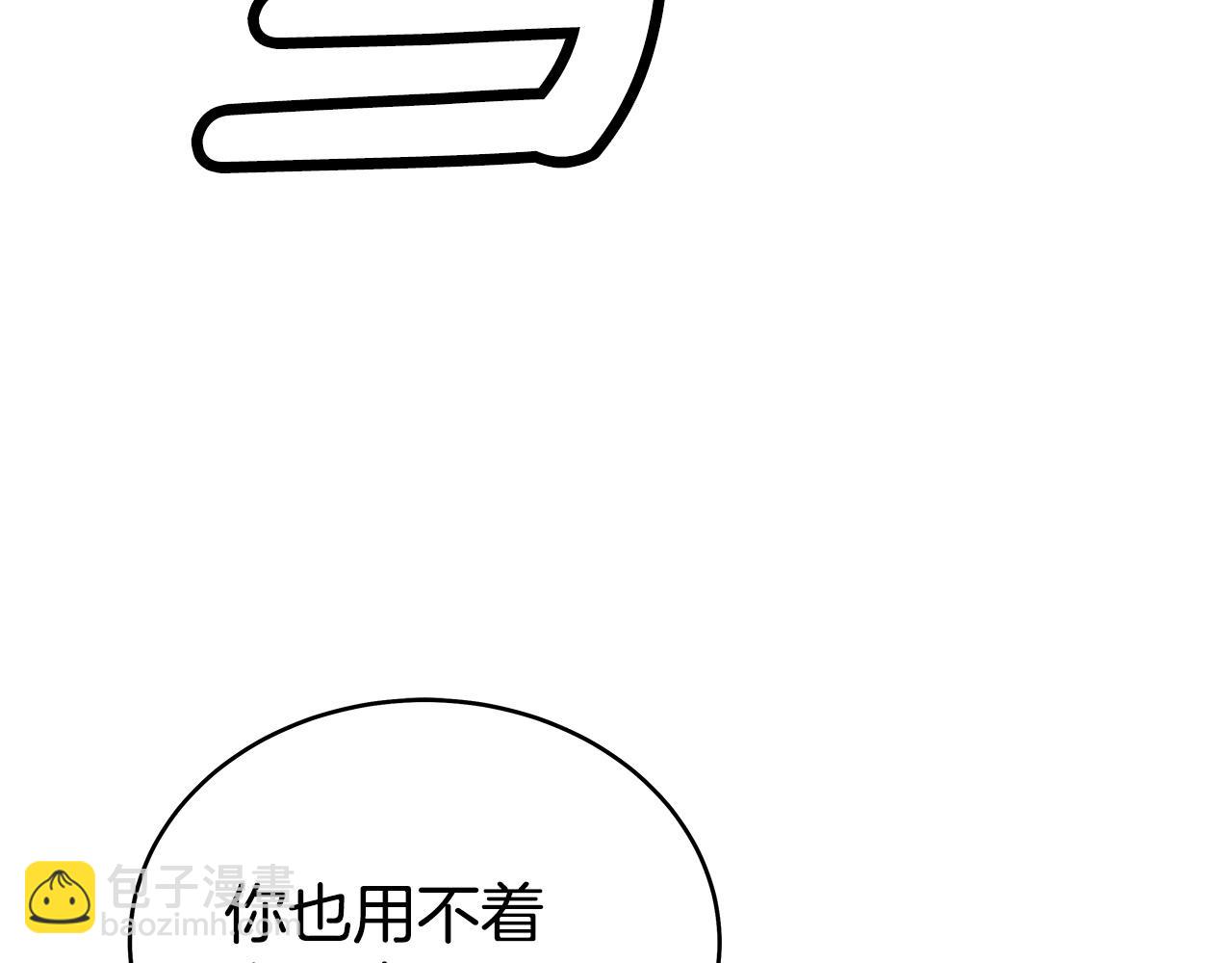 第124话 好酒(1/4)-第124话