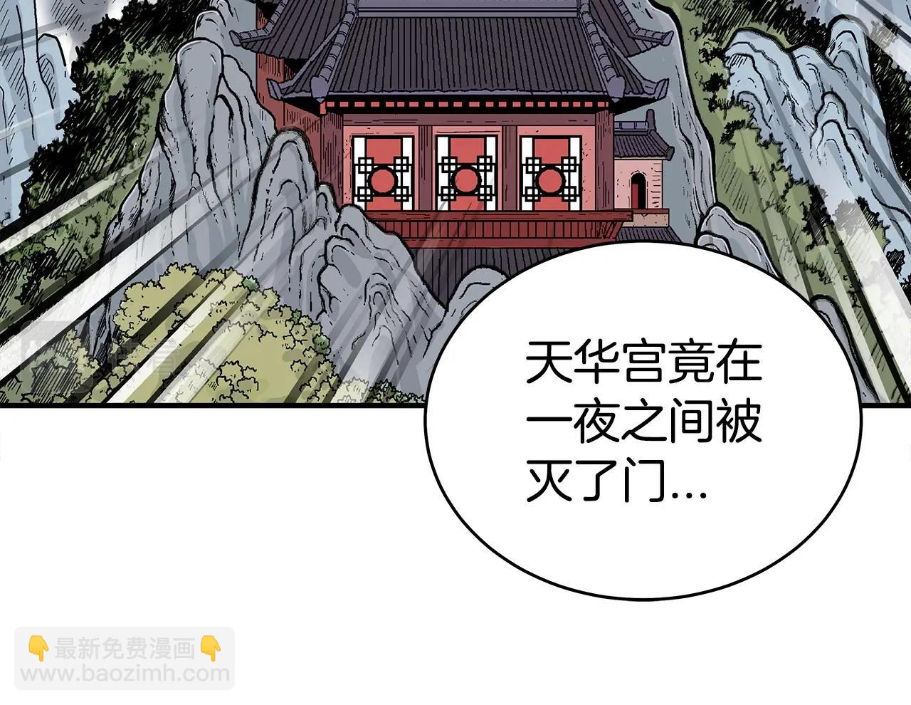 第124话 好酒(1/4)-第124话