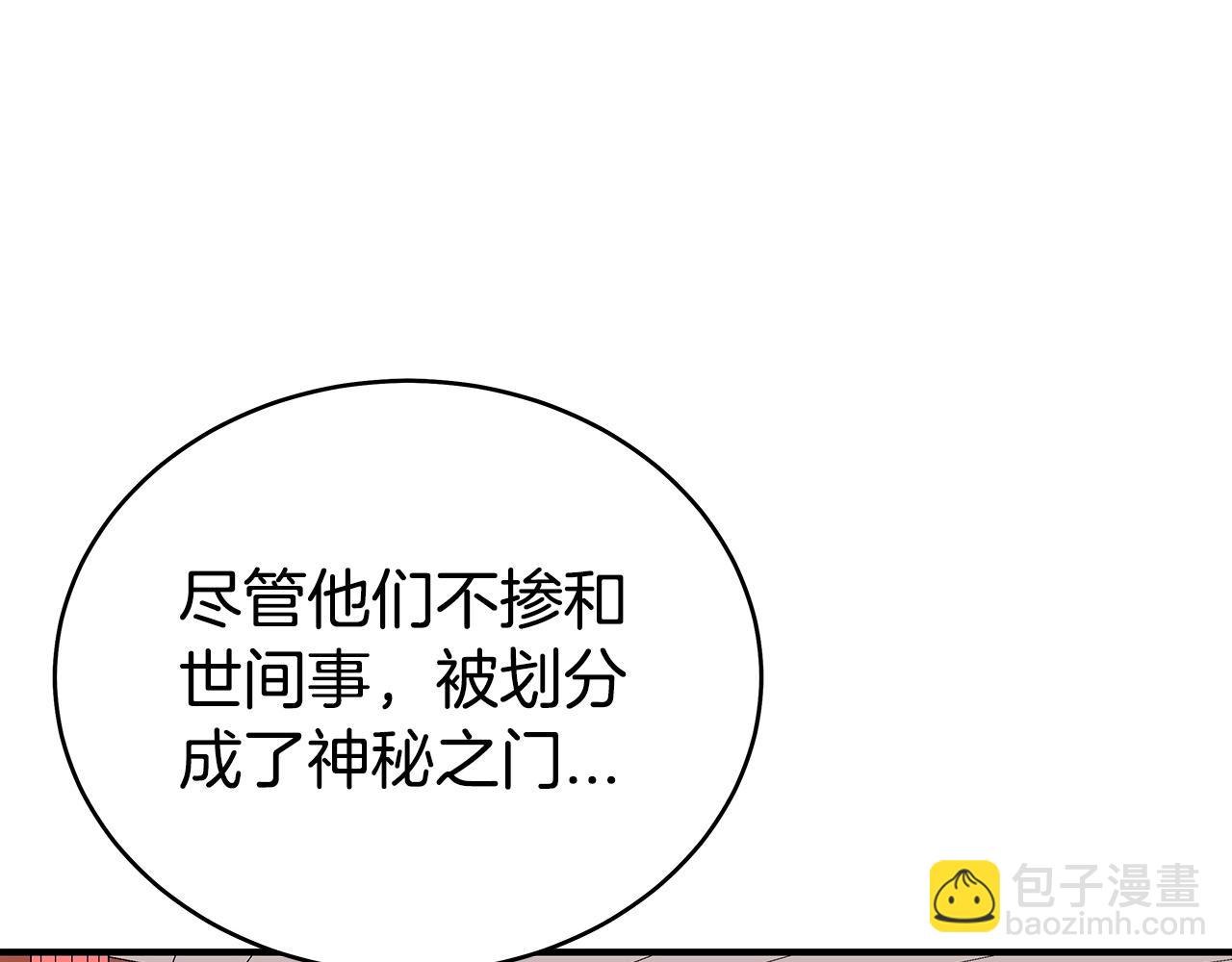 第124话 好酒(1/4)-第124话