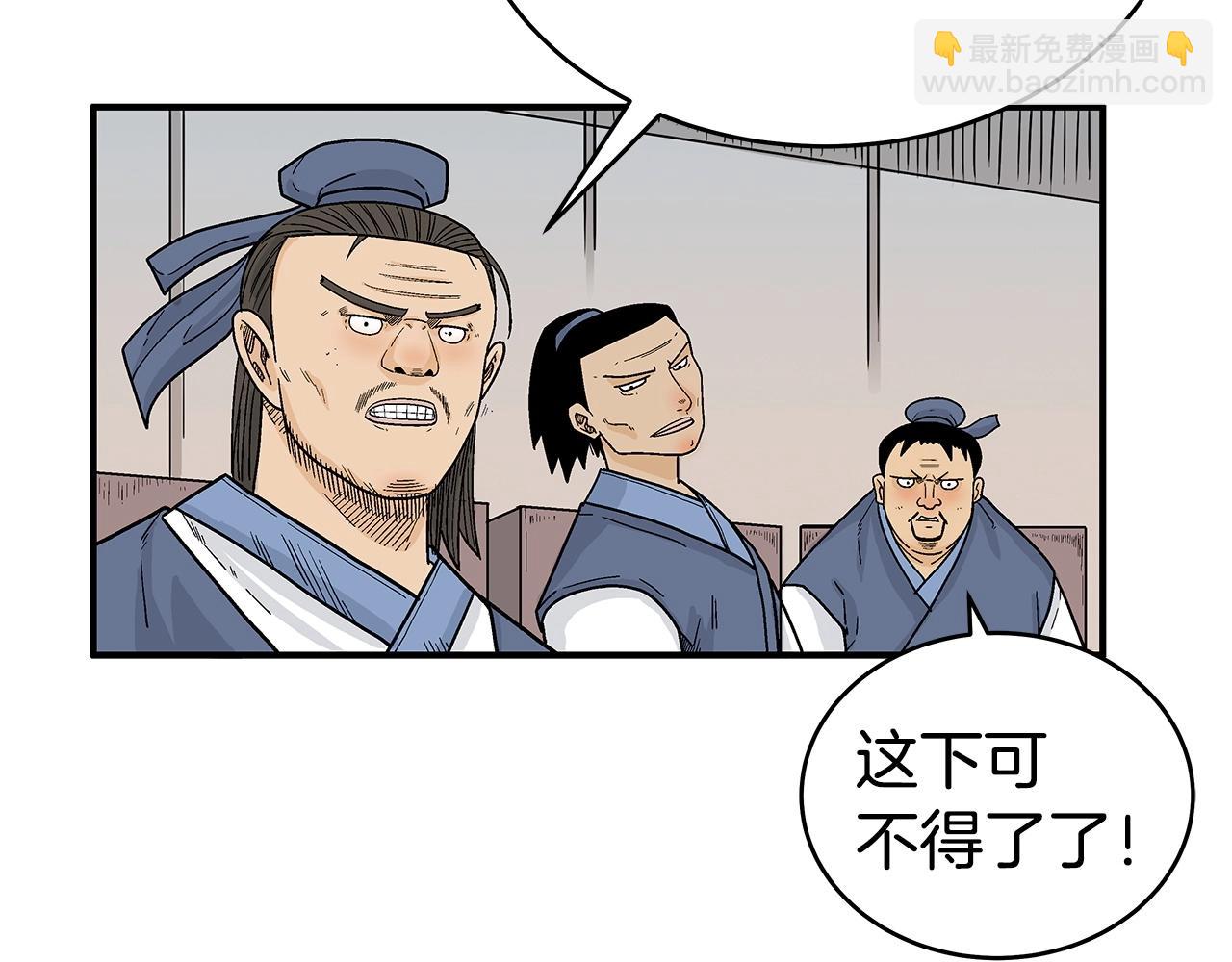 第124话 好酒(1/4)-第124话