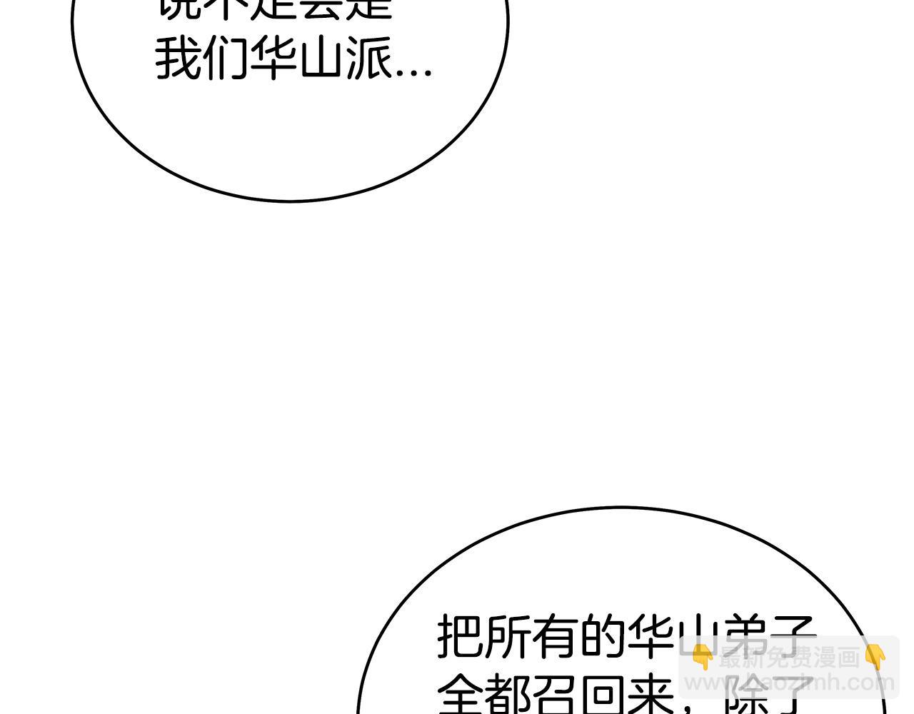 第124话 好酒(1/4)-第124话
