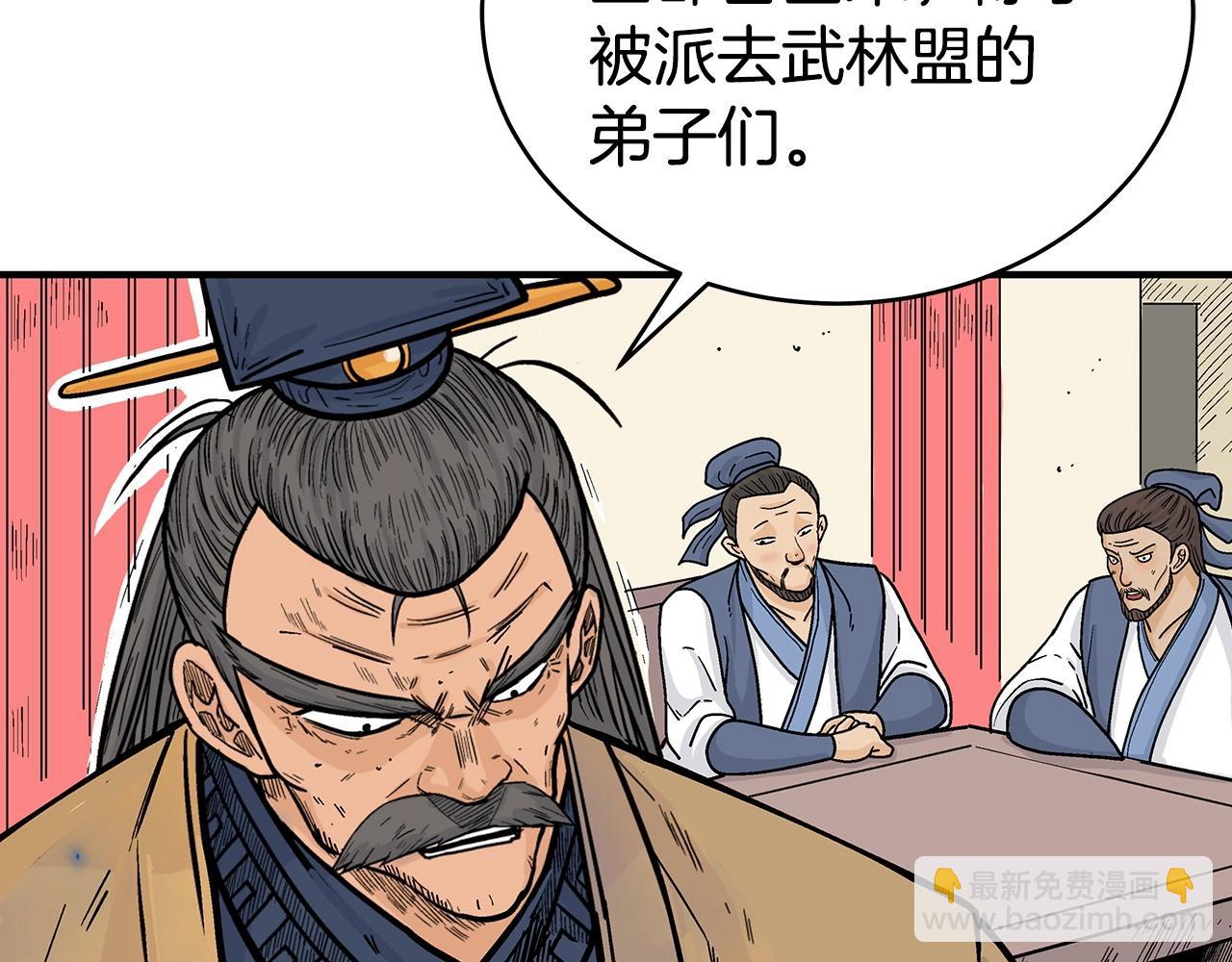 第124话 好酒(1/4)-第124话