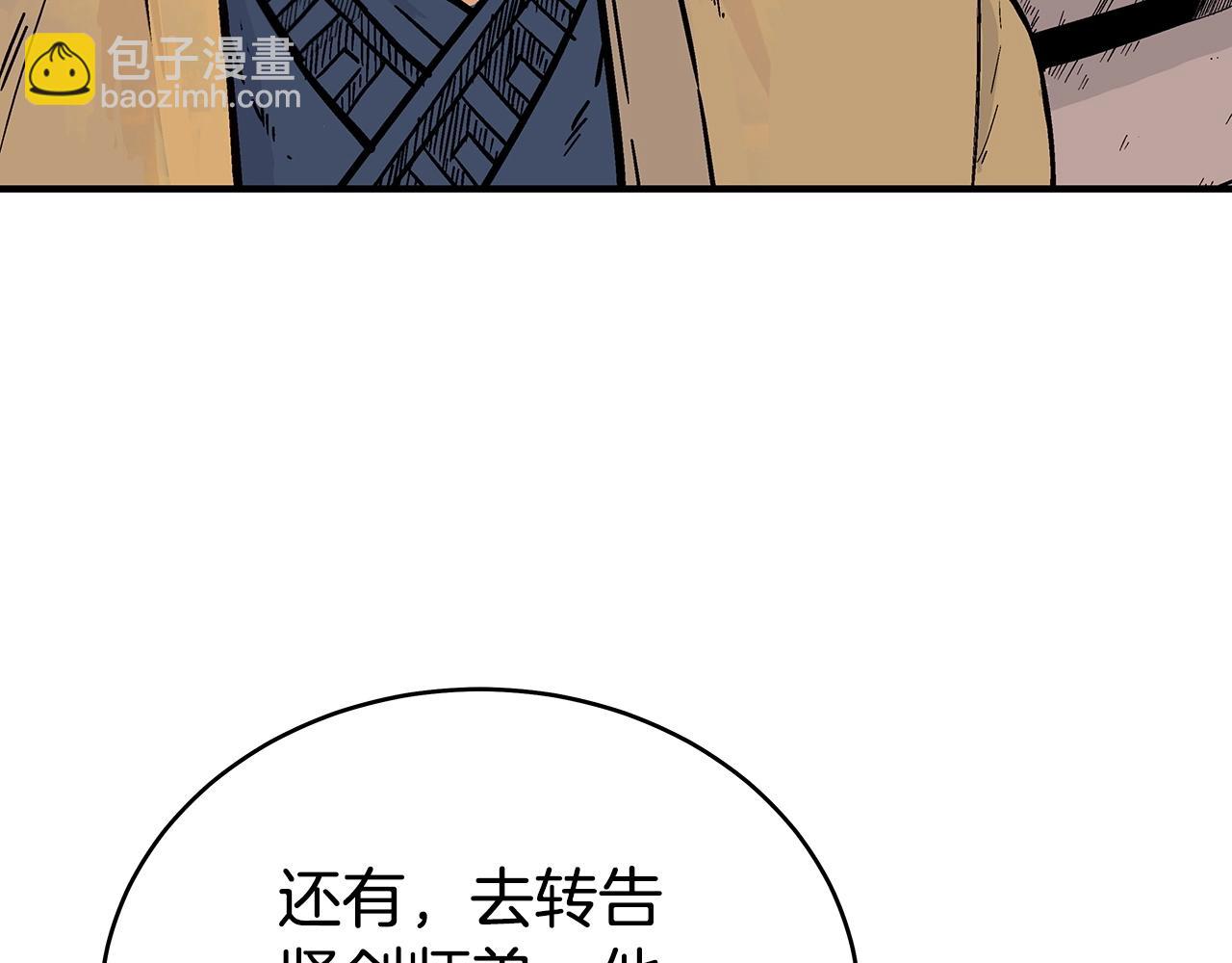 第124话 好酒(1/4)-第124话