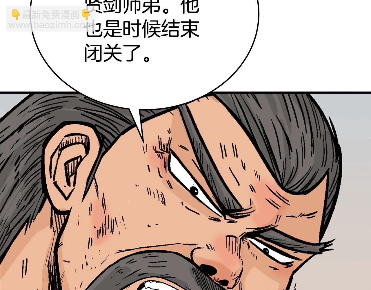 第124话 好酒(1/4)-第124话
