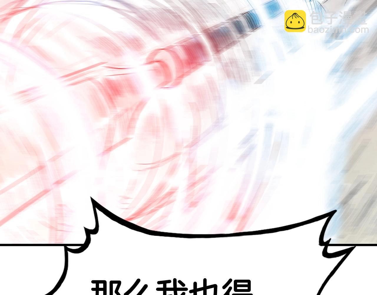 第124话 好酒(1/4)-第124话