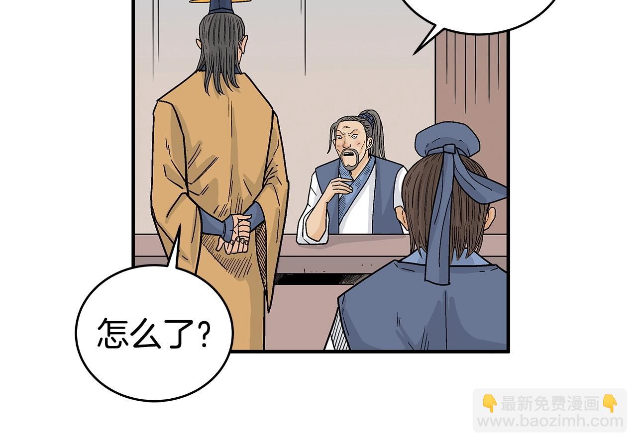 第124话 好酒(1/4)-第124话