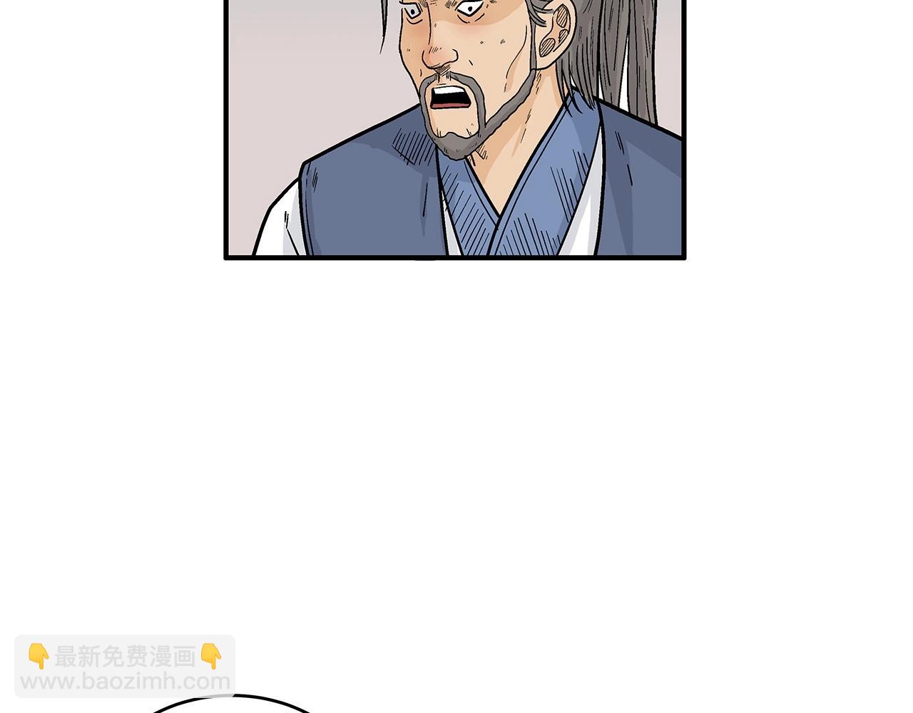 第124话 好酒(1/4)-第124话