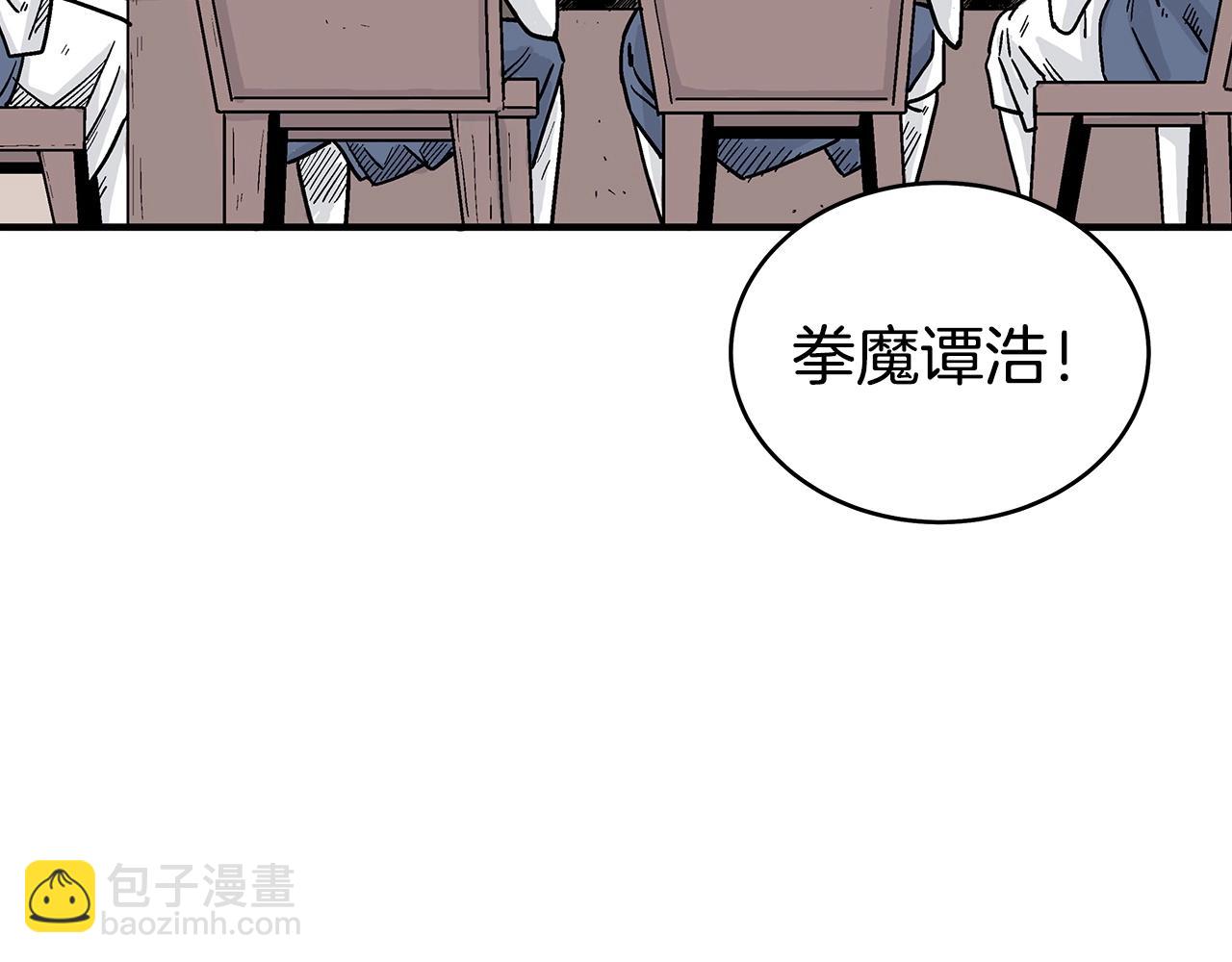 第124话 好酒(1/4)-第124话