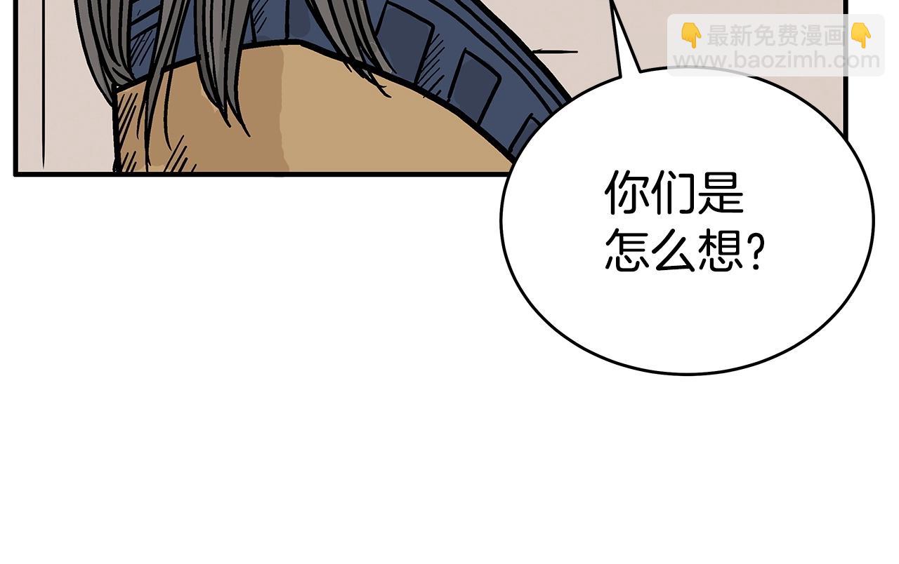 第124话 好酒(1/4)-第124话