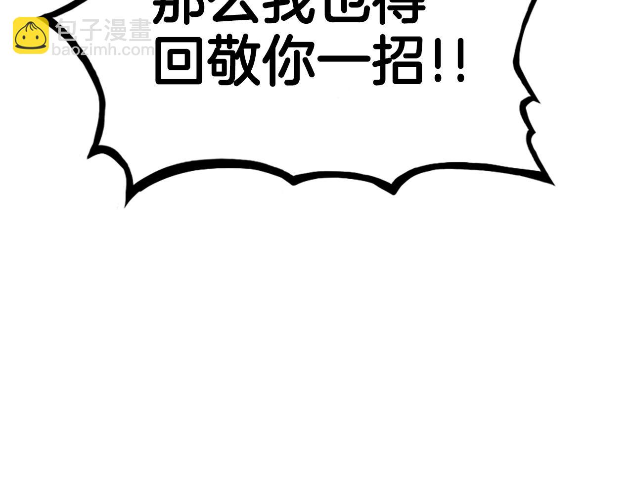 第124话 好酒(1/4)-第124话