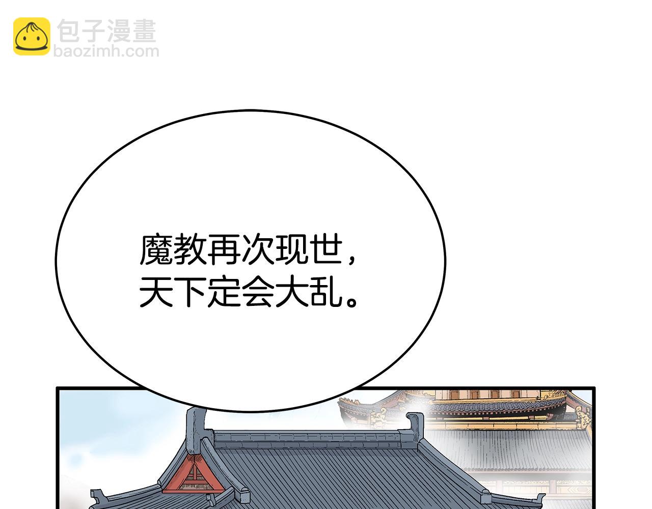 第126话 我们见过？(1/3)-第126话