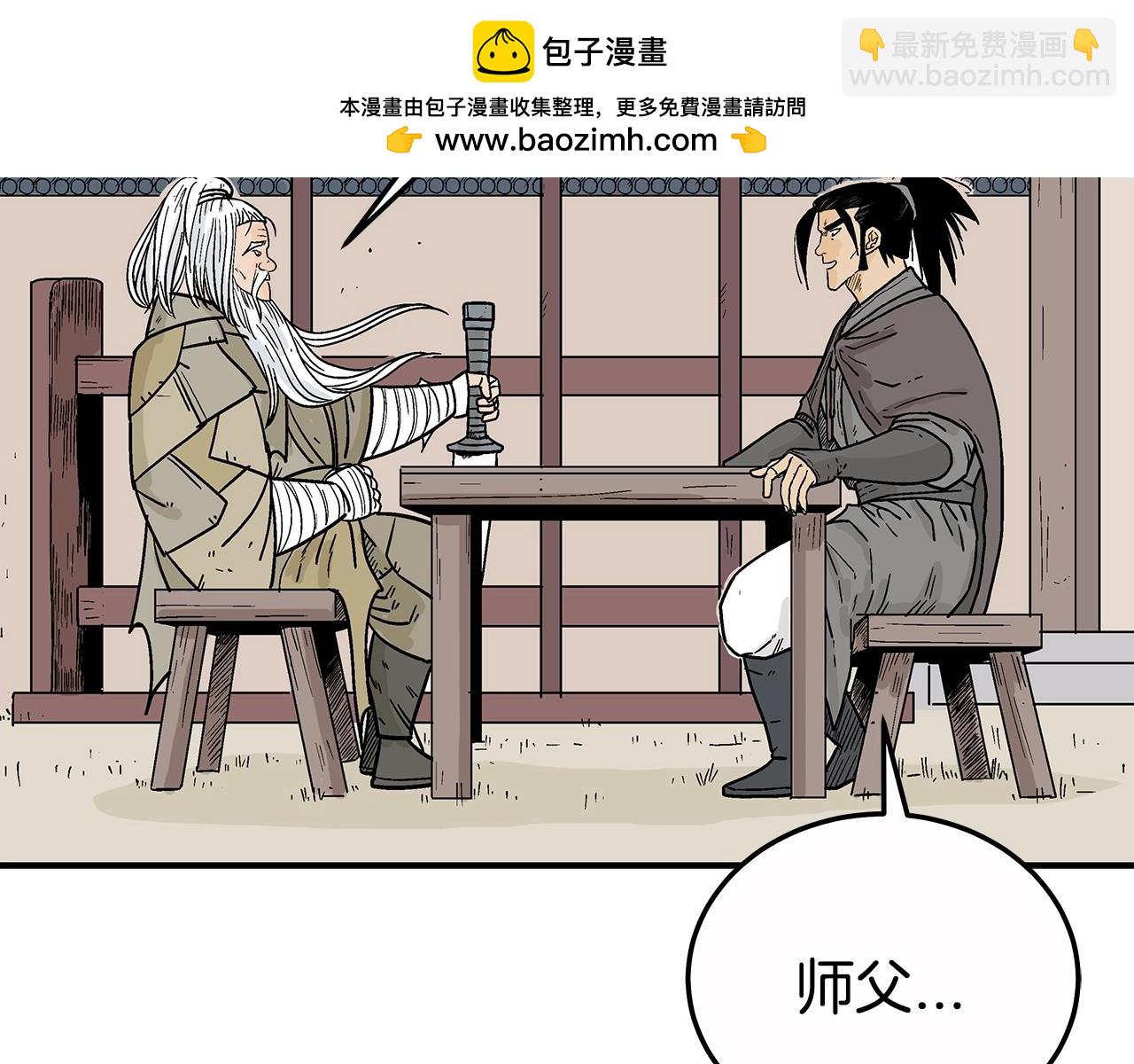 第126话 我们见过？(1/3)-第126话