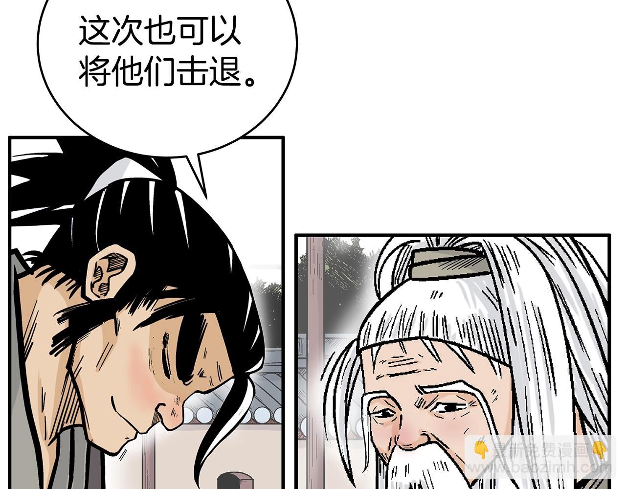 第126话 我们见过？(1/3)-第126话