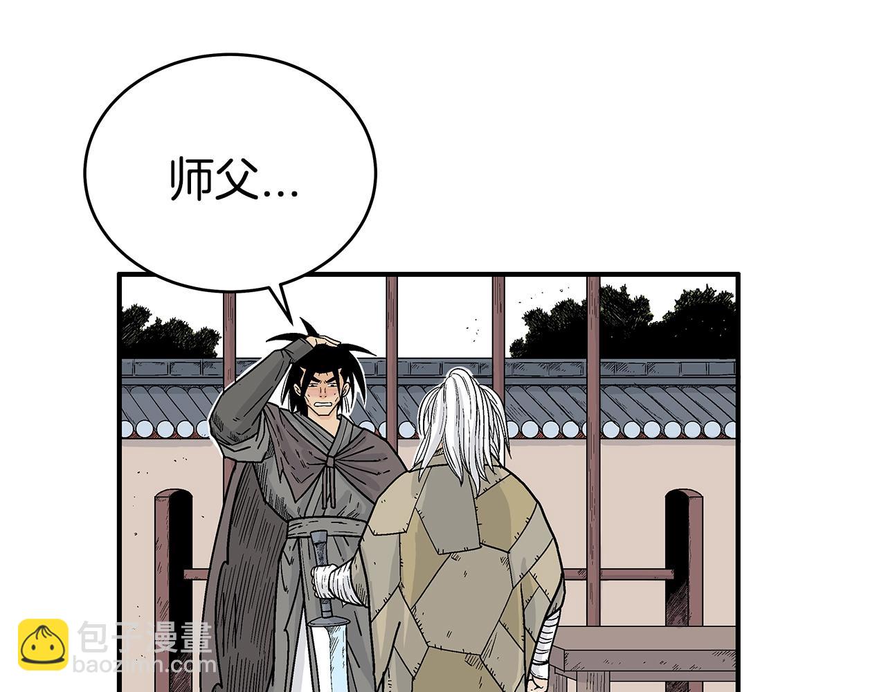 第126话 我们见过？(1/3)-第126话