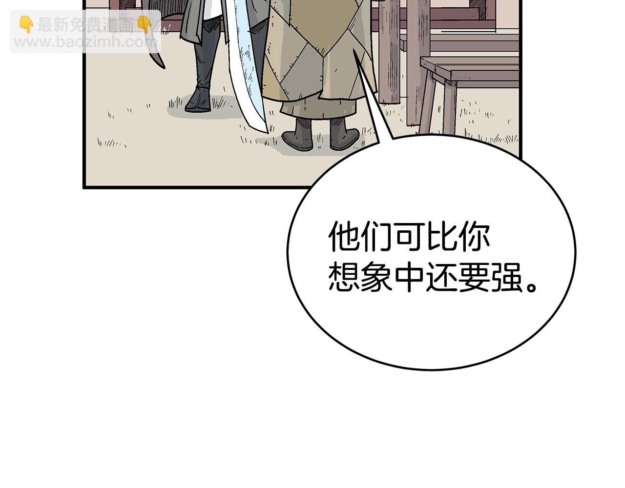 第126话 我们见过？(1/3)-第126话