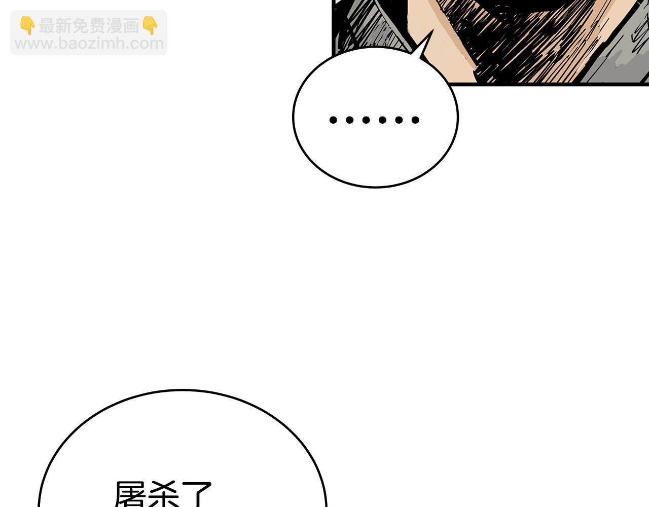第126话 我们见过？(1/3)-第126话