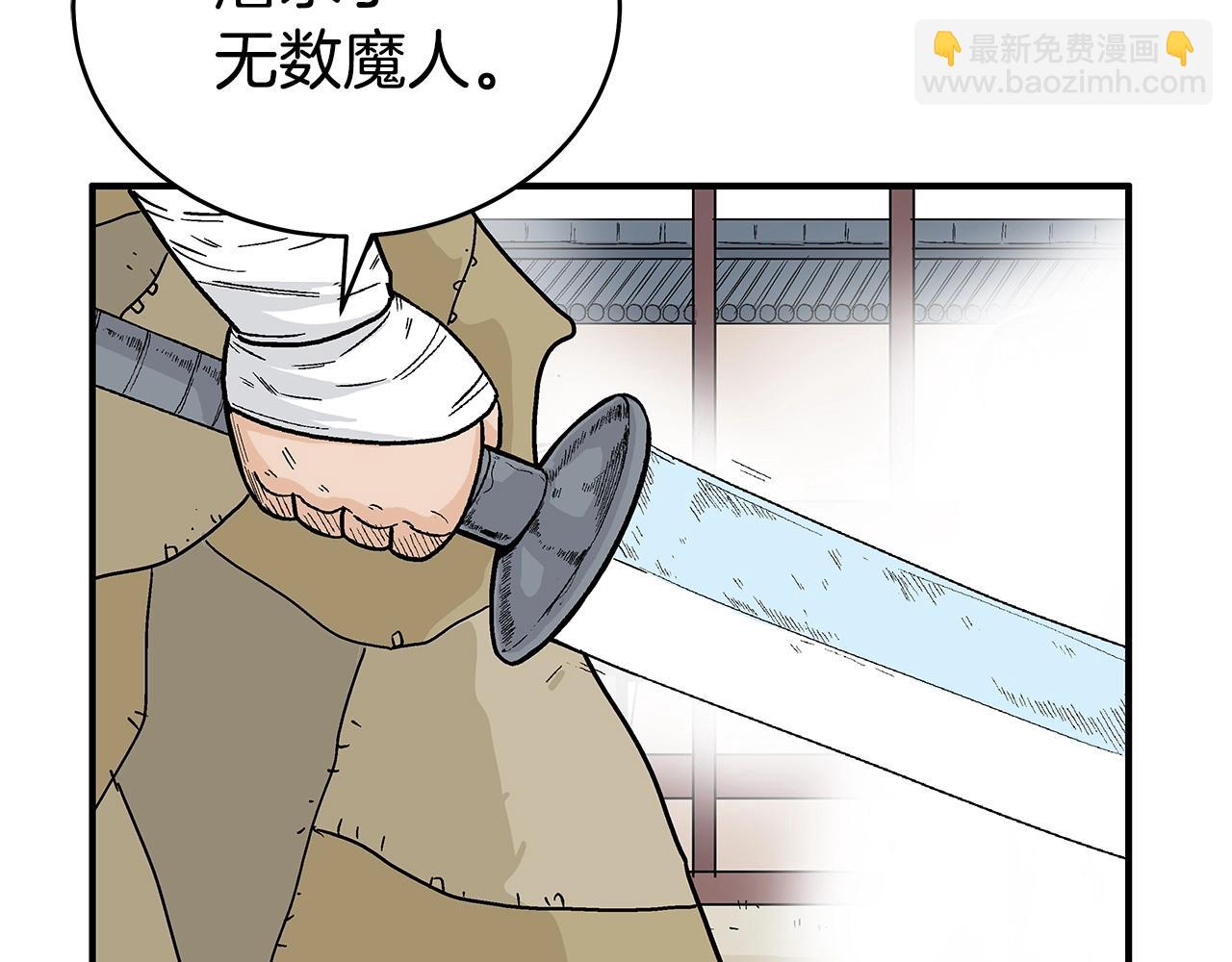 第126话 我们见过？(1/3)-第126话