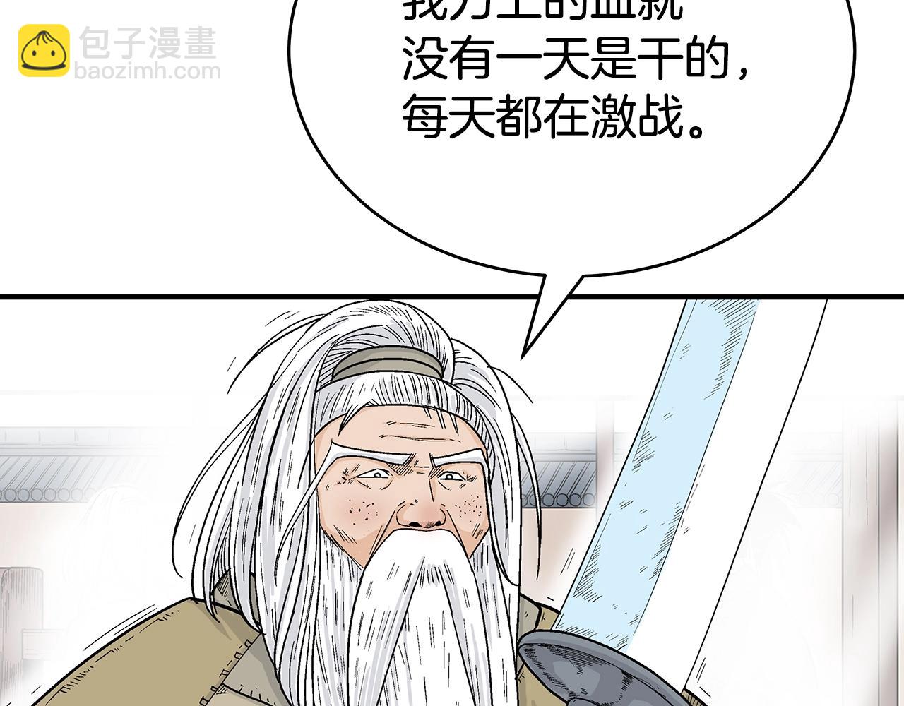第126话 我们见过？(1/3)-第126话