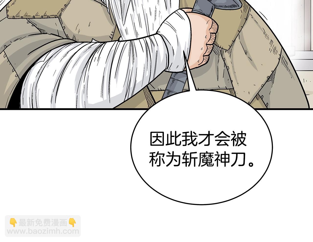 第126话 我们见过？(1/3)-第126话