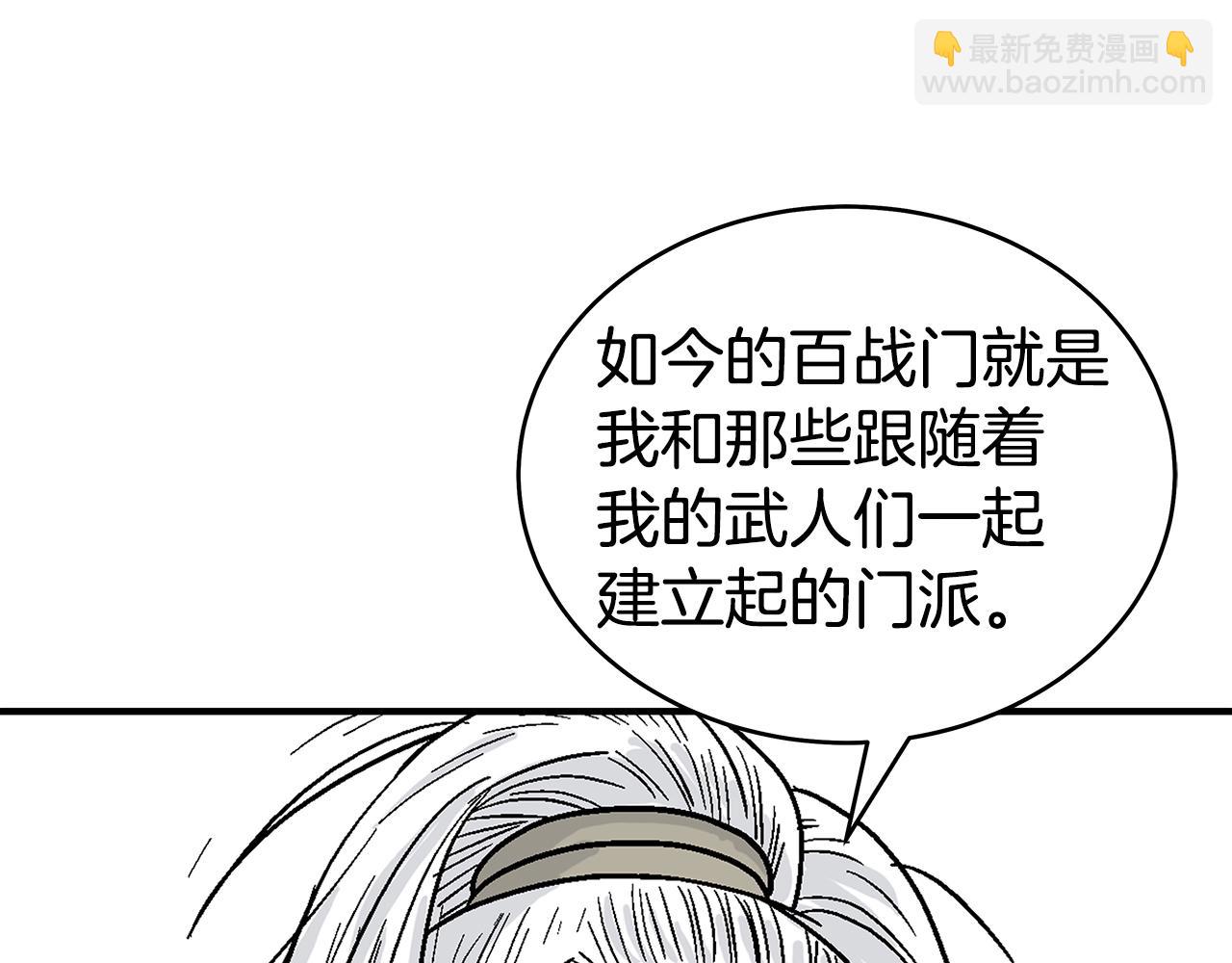 第126话 我们见过？(1/3)-第126话