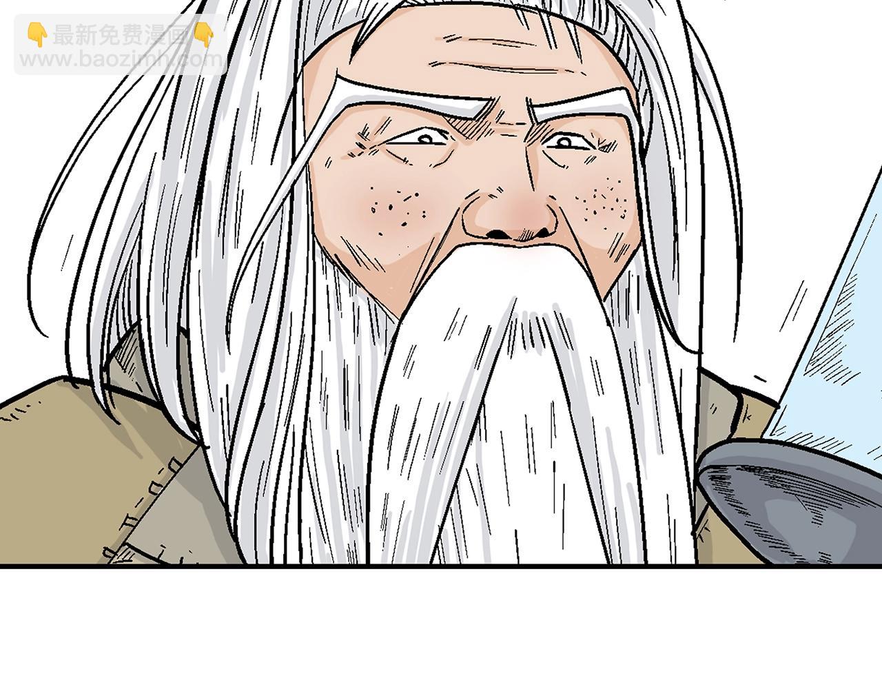 第126话 我们见过？(1/3)-第126话