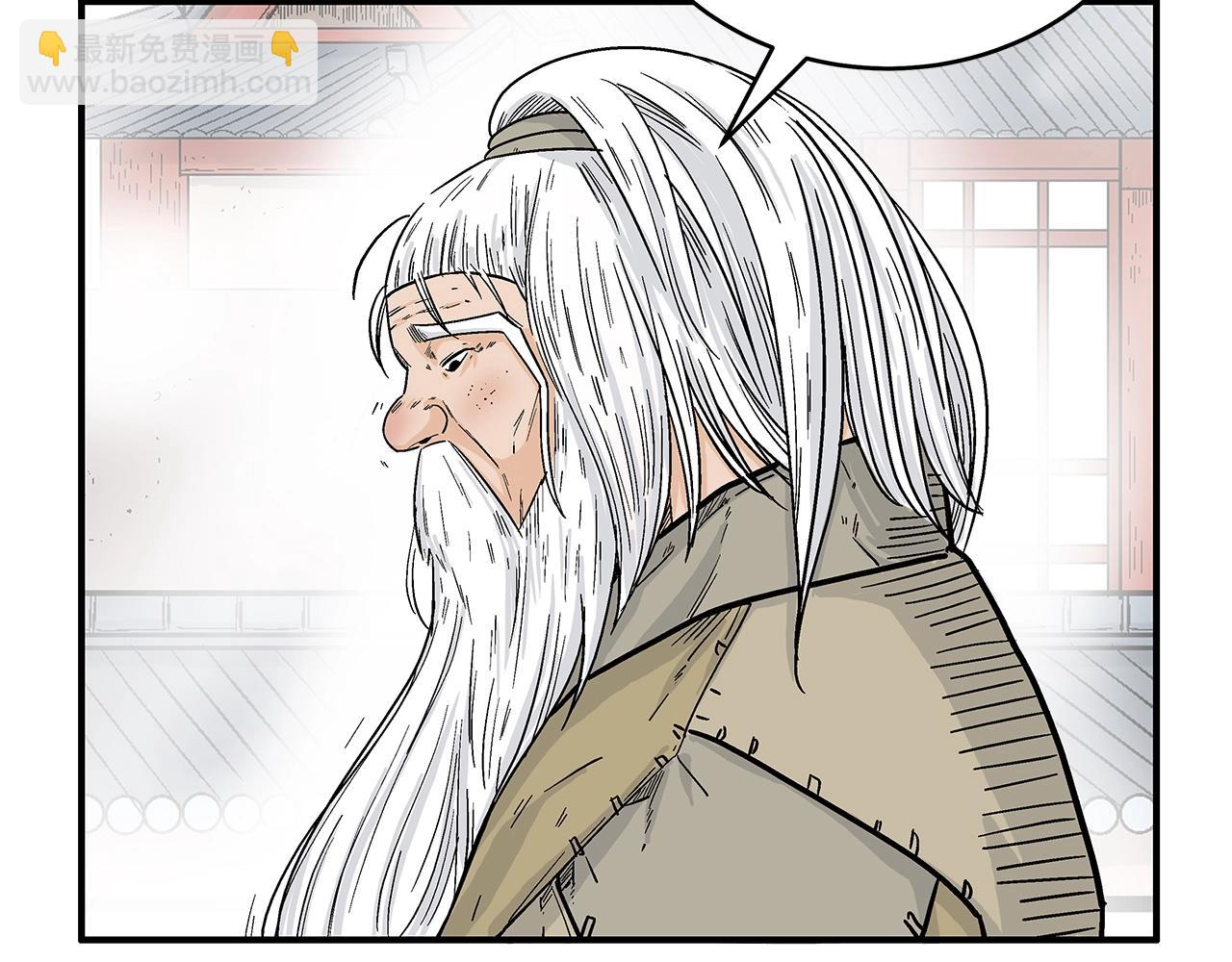第126话 我们见过？(1/3)-第126话