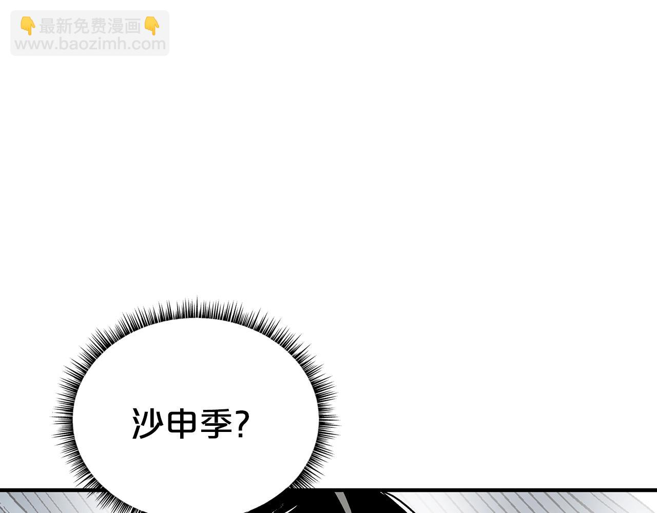 第126话 我们见过？(1/3)-第126话