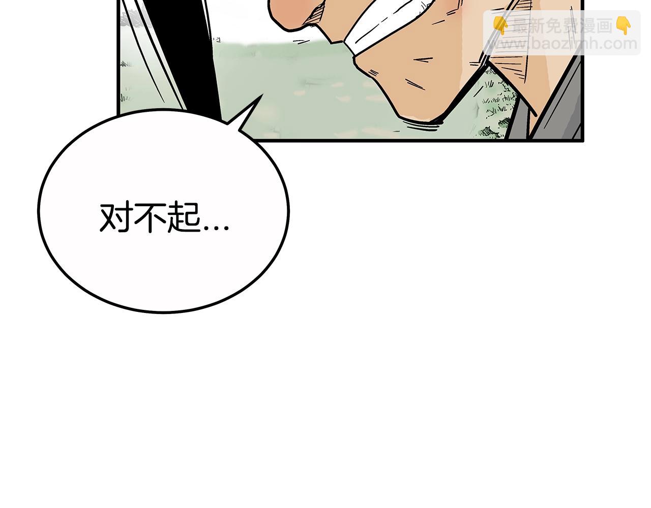 第126话 我们见过？(1/3)-第126话