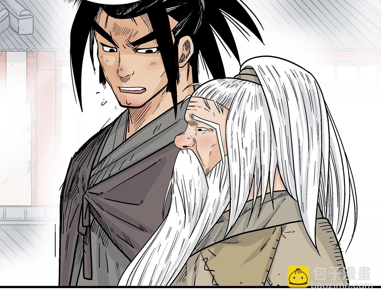 第126话 我们见过？(1/3)-第126话