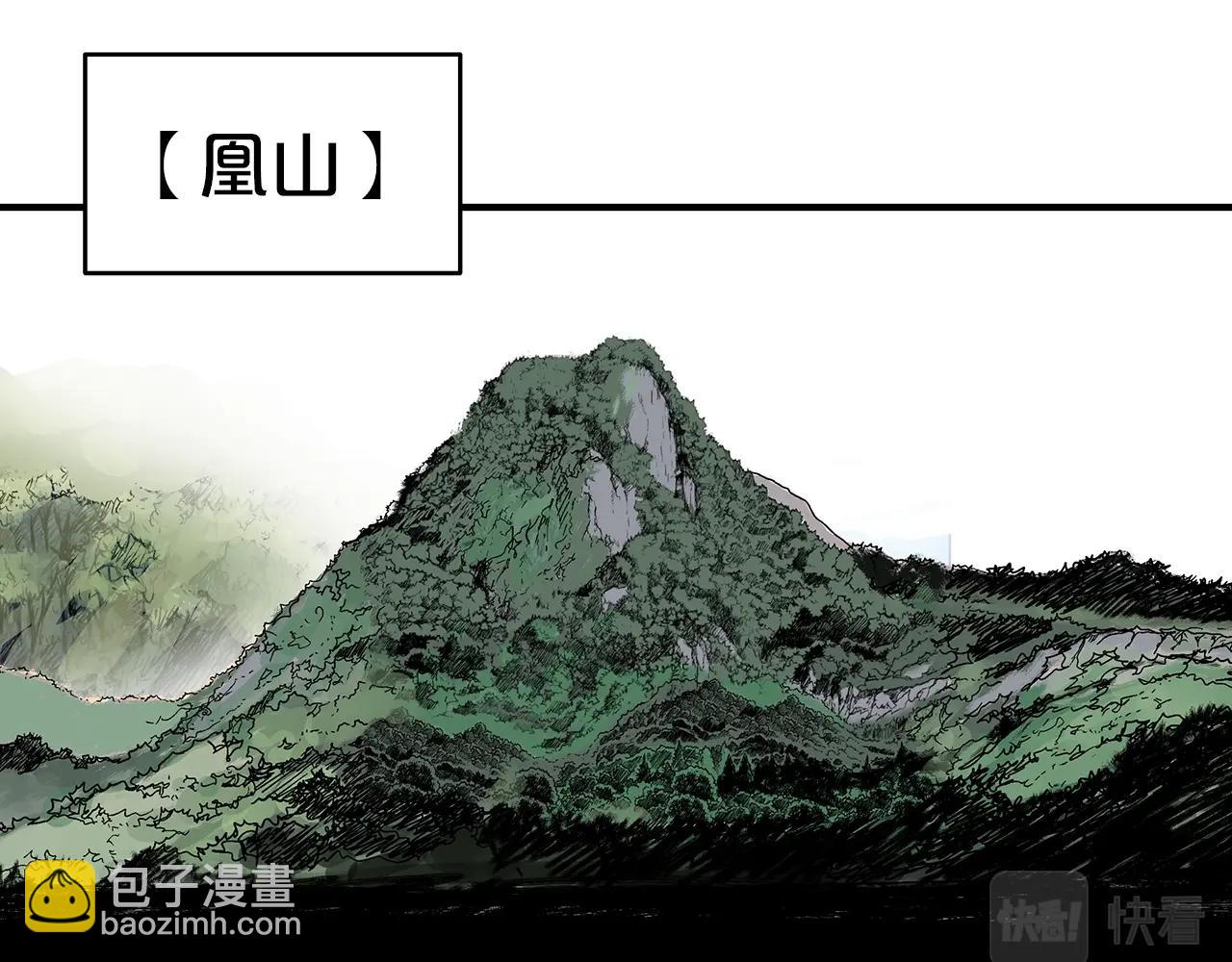 第126话 我们见过？(1/3)-第126话