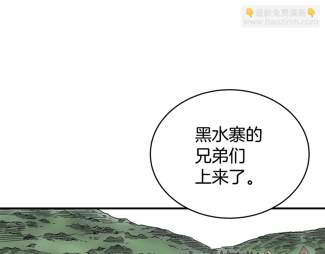 第126话 我们见过？(1/3)-第126话