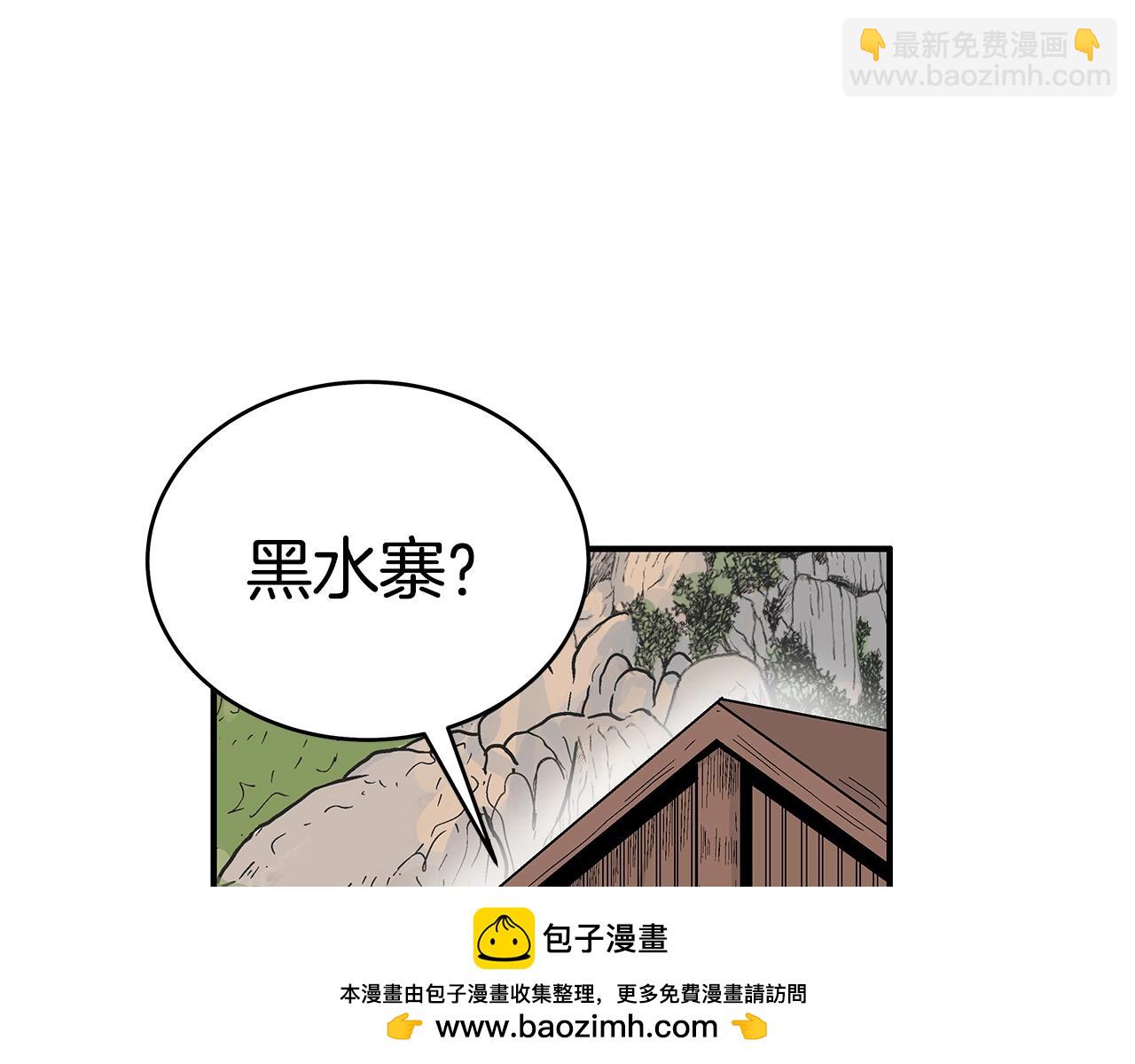 第126话 我们见过？(1/3)-第126话