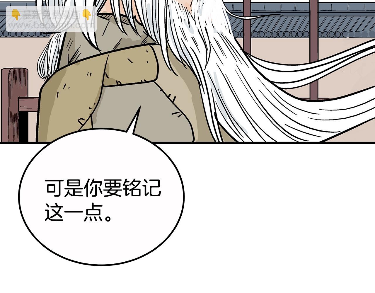 第126话 我们见过？(1/3)-第126话