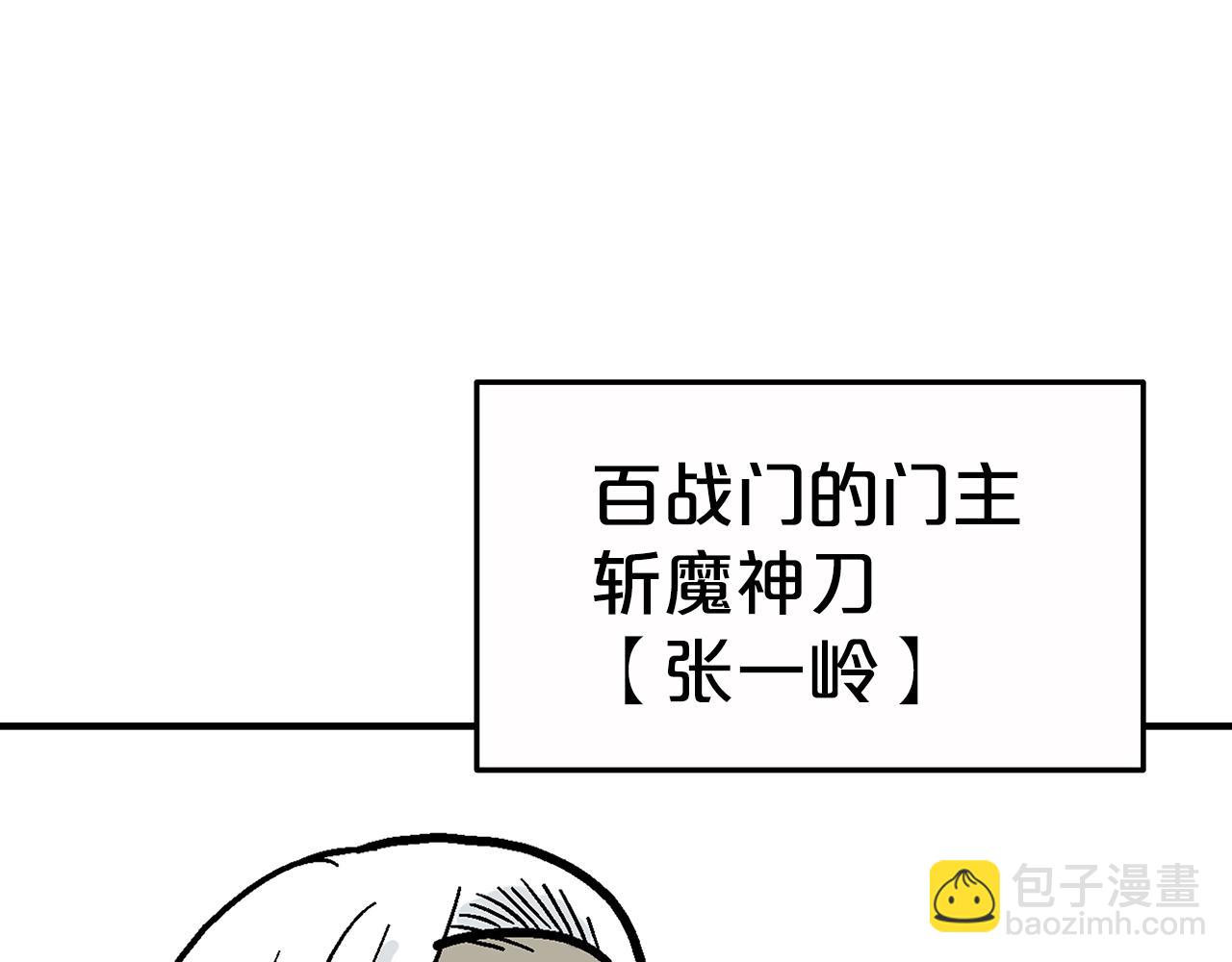 第126话 我们见过？(1/3)-第126话