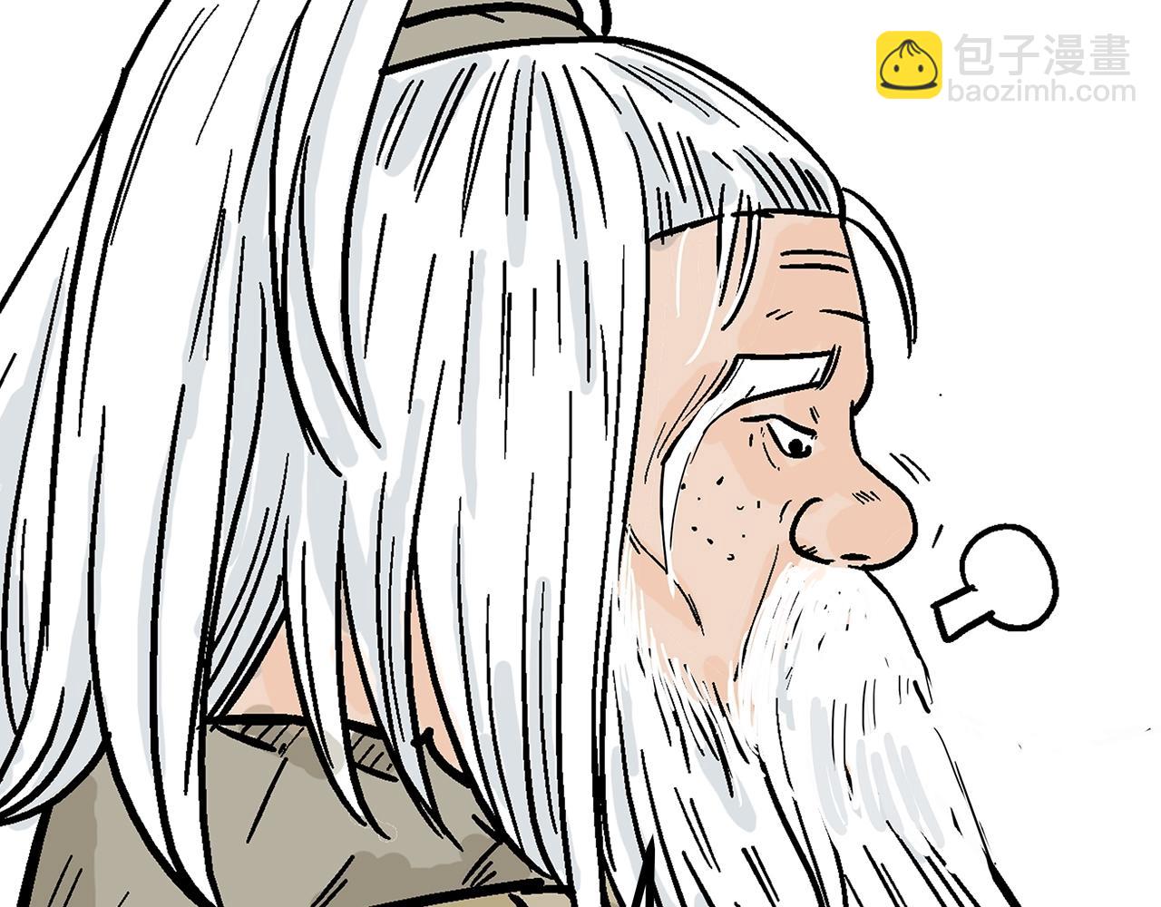 第126话 我们见过？(1/3)-第126话