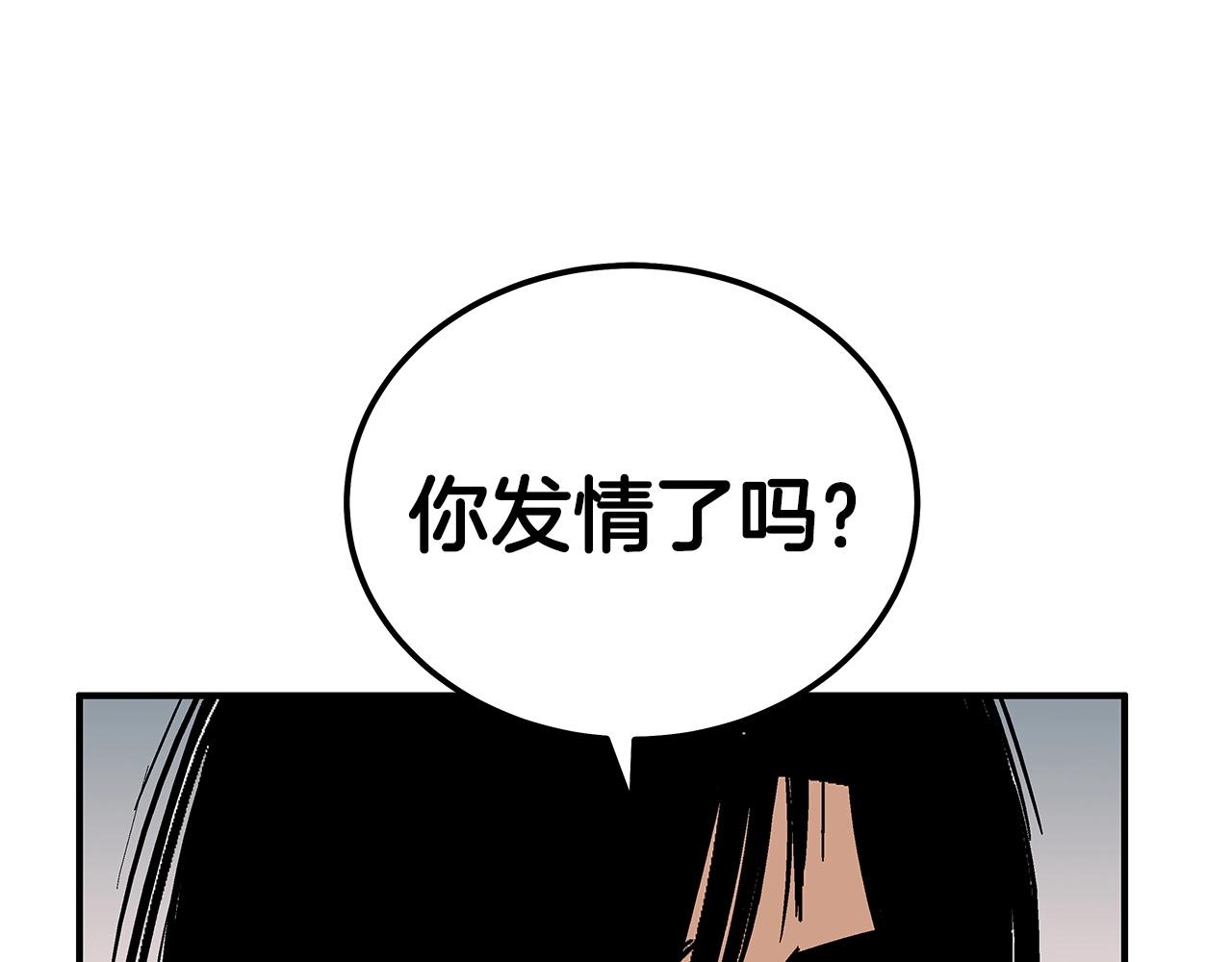 第128话 等待(1/4)-第128话