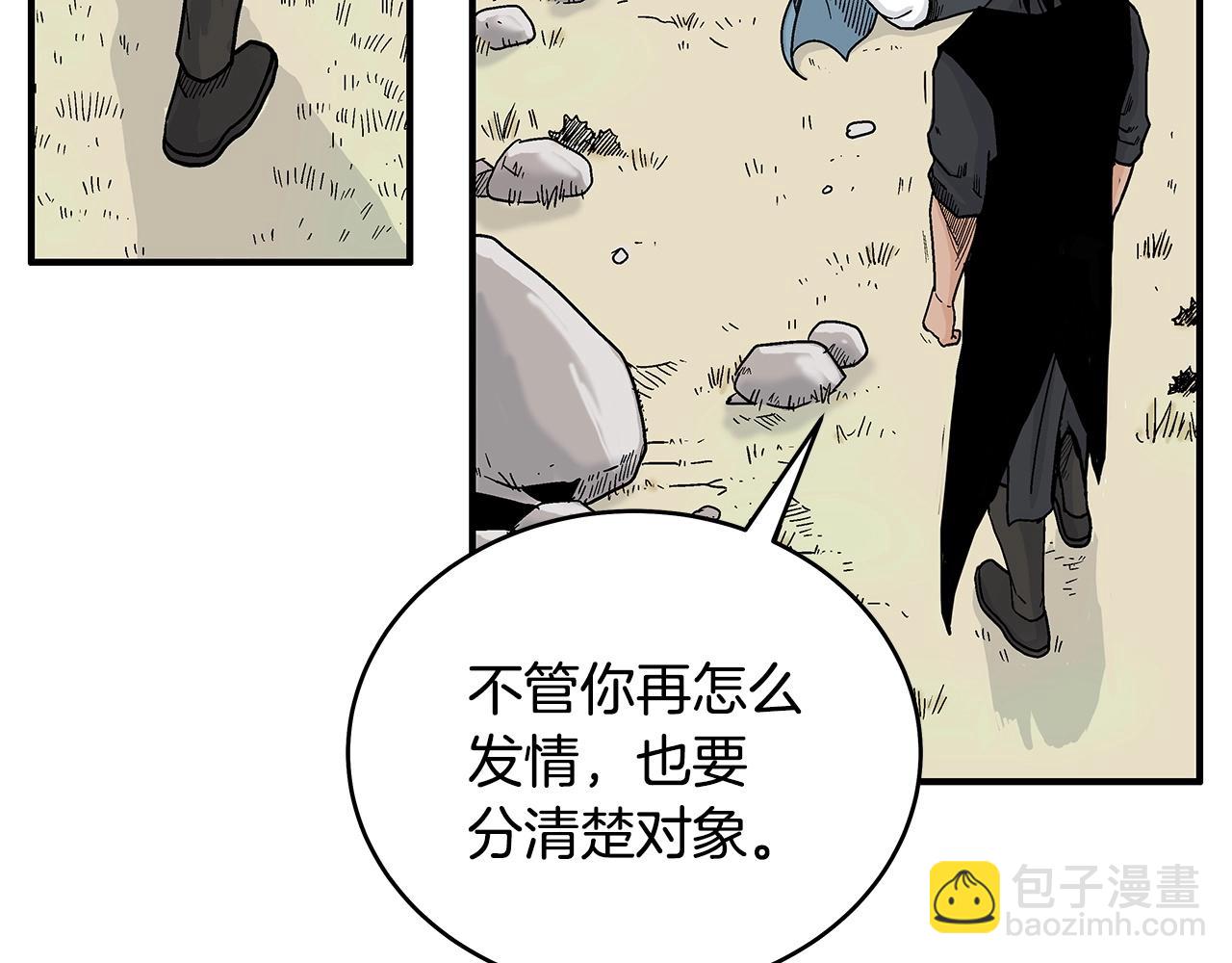 第128话 等待(1/4)-第128话