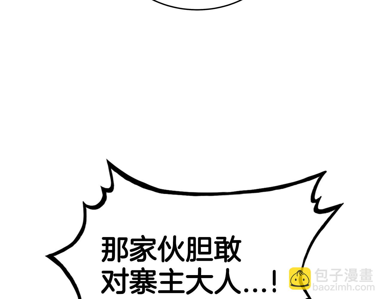 第128话 等待(1/4)-第128话