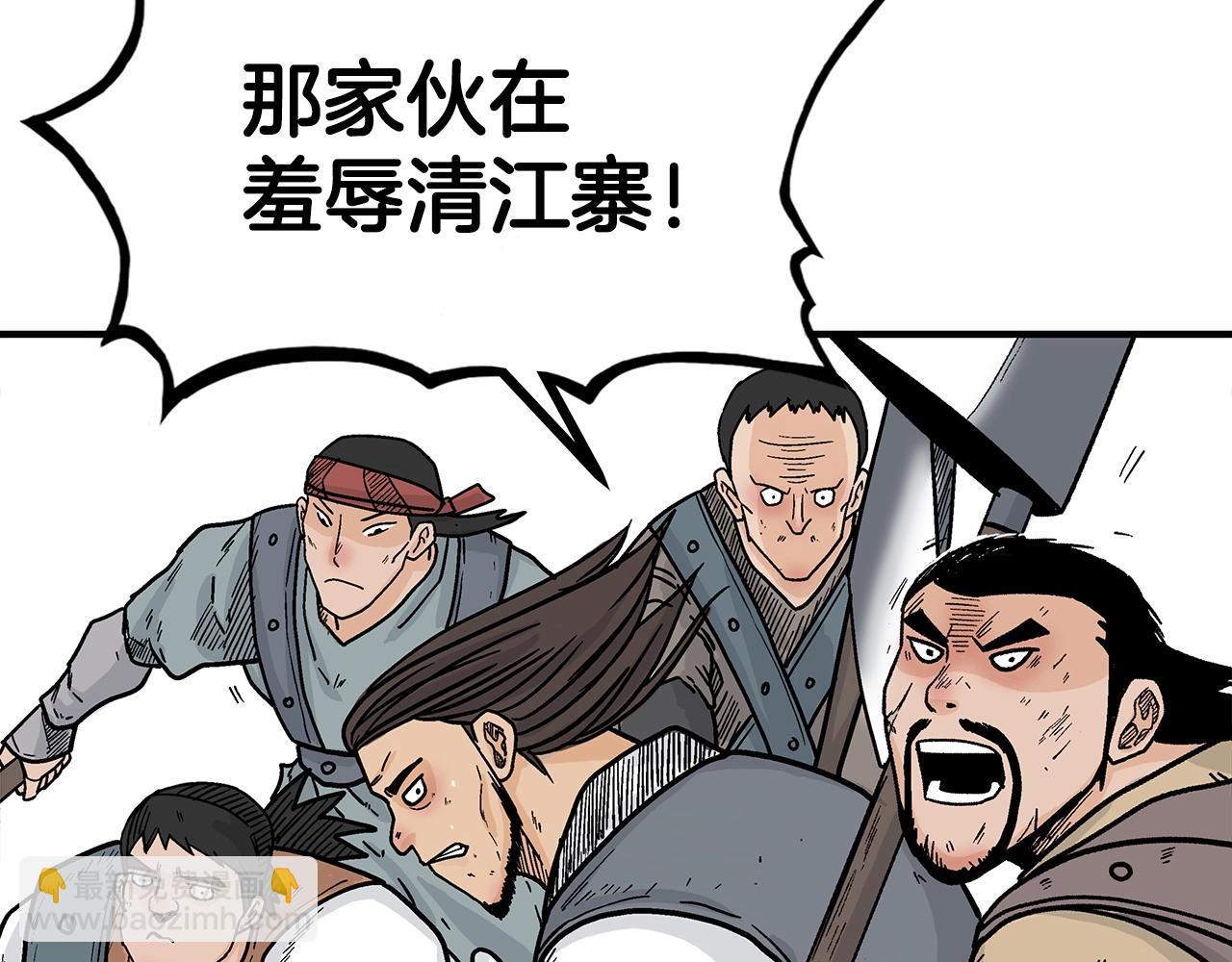 第128话 等待(1/4)-第128话