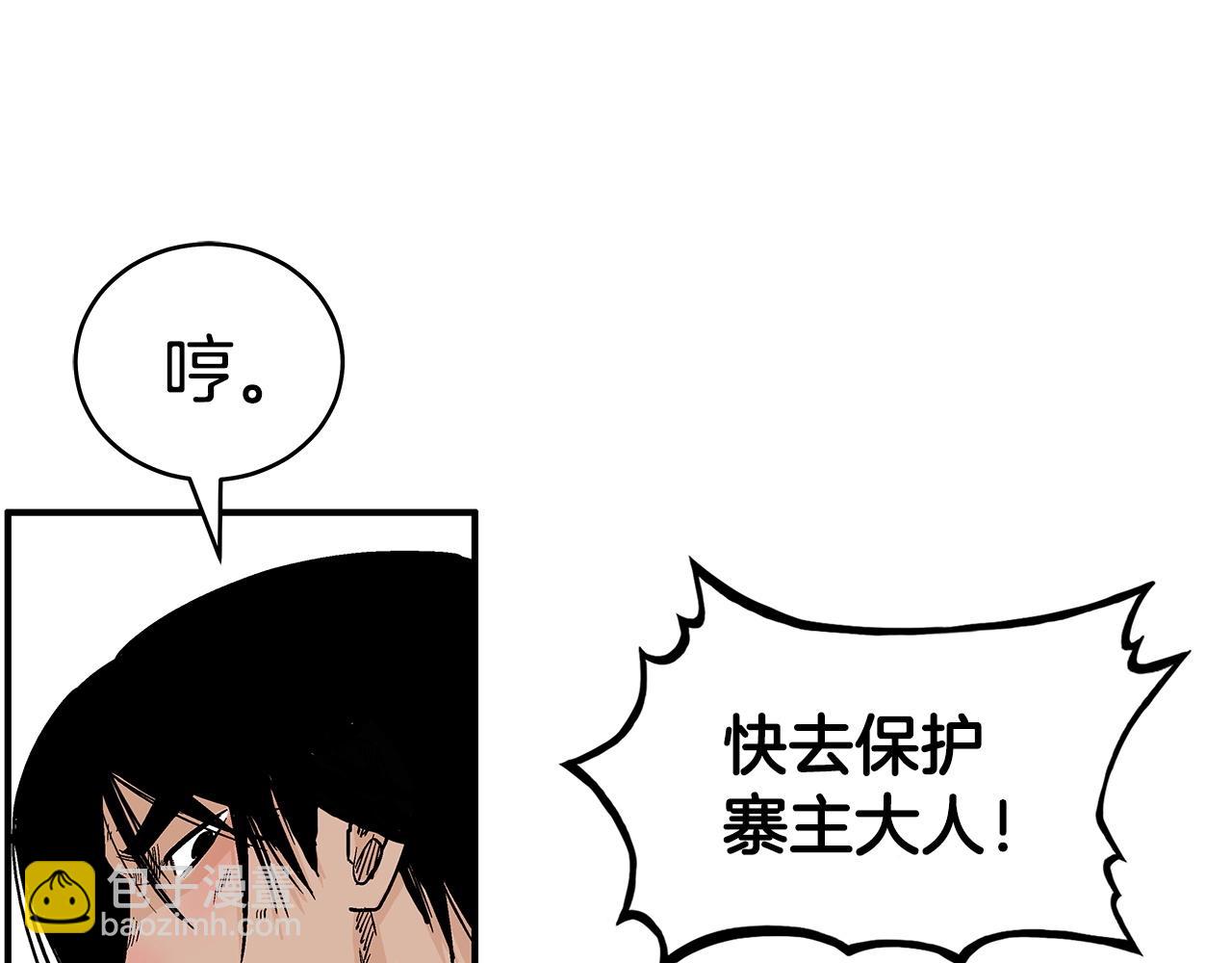 第128话 等待(1/4)-第128话
