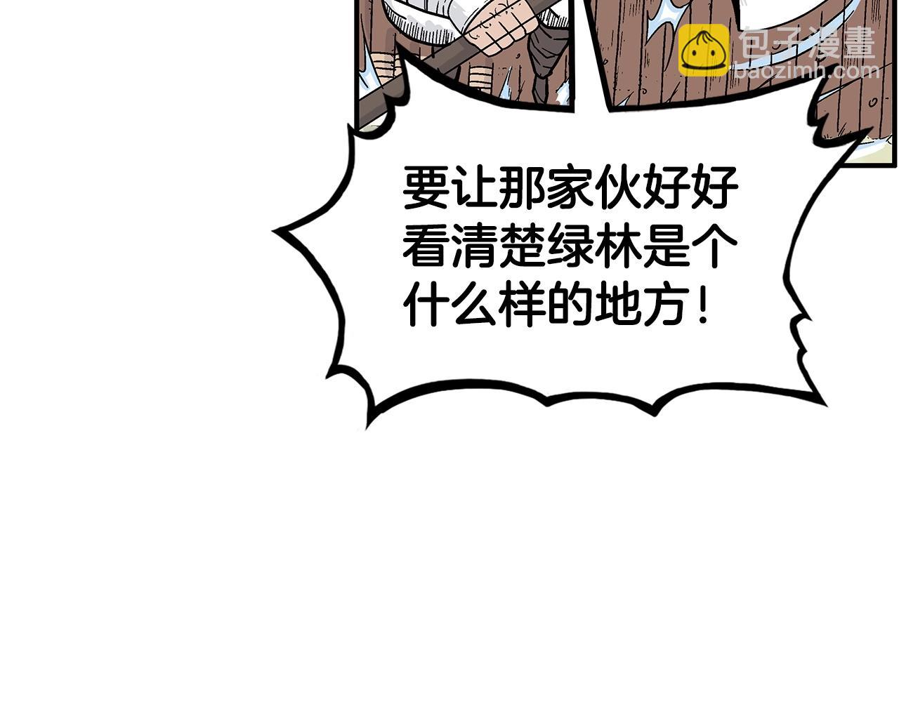 第128话 等待(1/4)-第128话