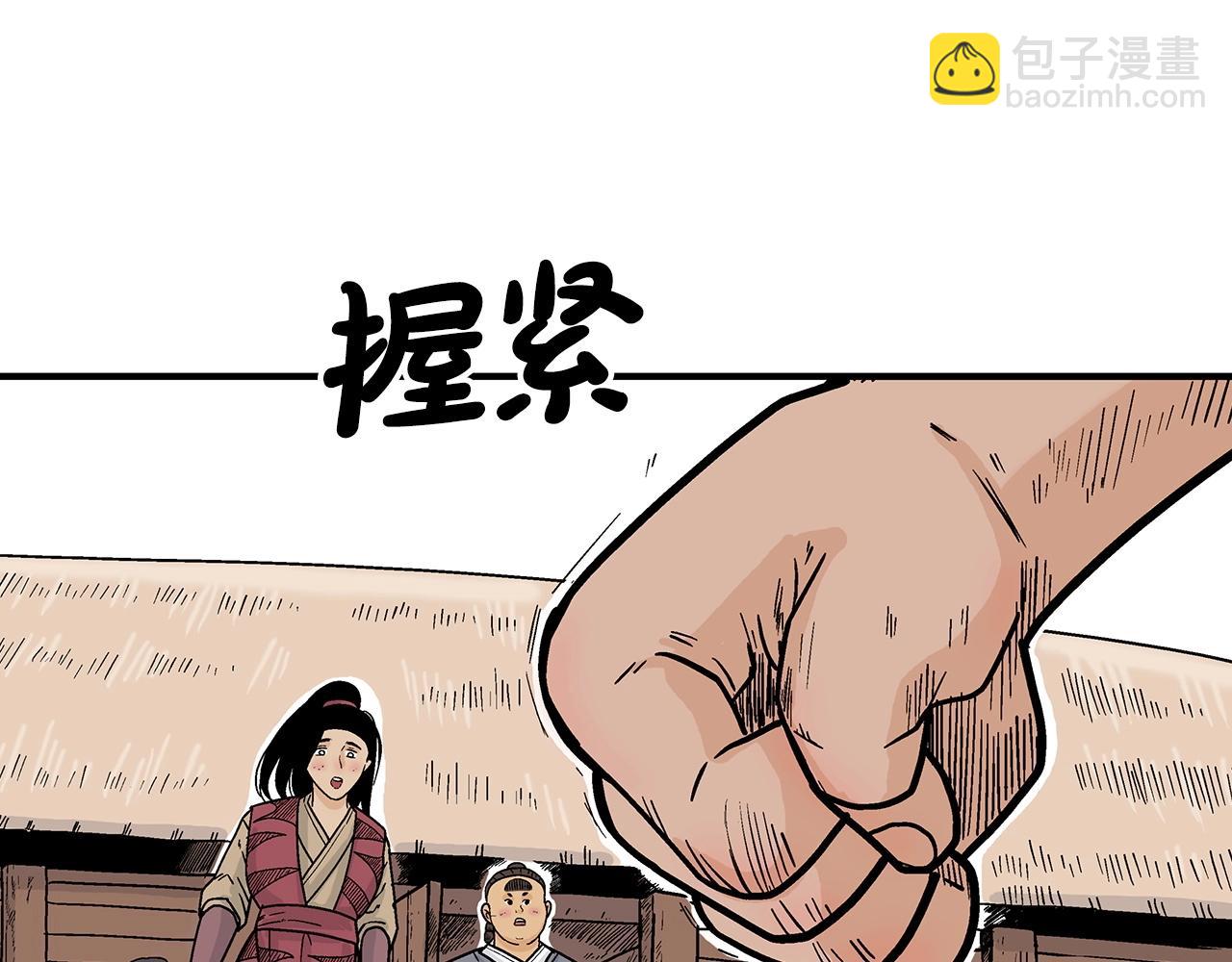 第128话 等待(1/4)-第128话