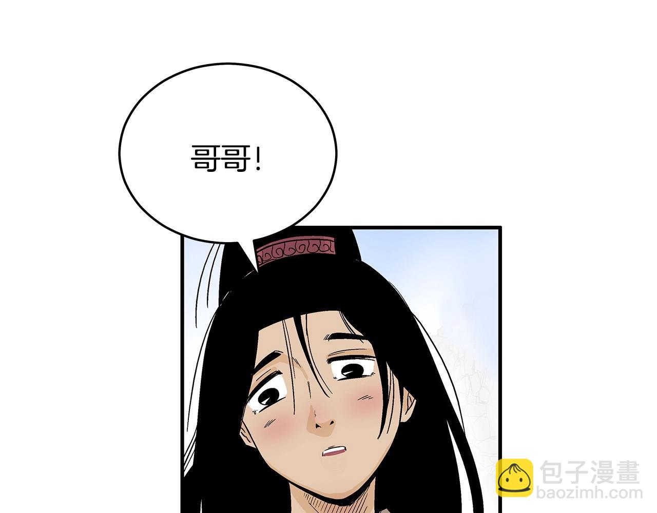 第128话 等待(1/4)-第128话