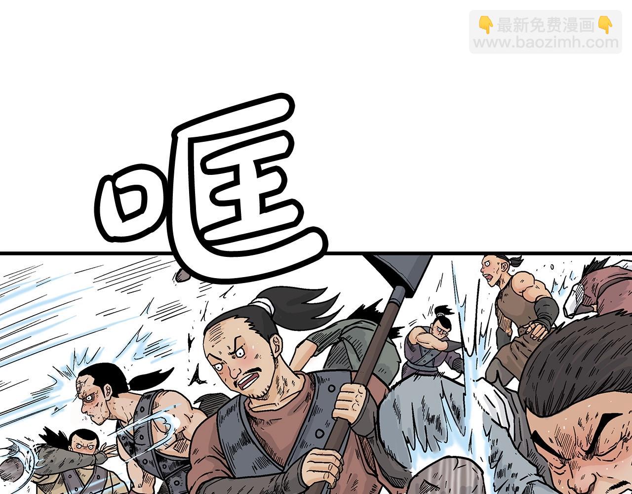 第128话 等待(1/4)-第128话
