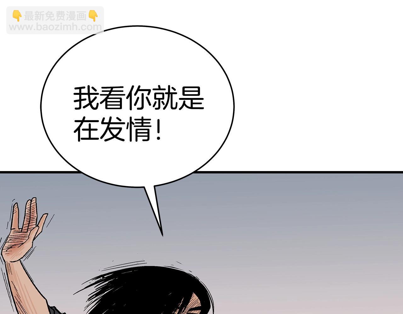 第128话 等待(1/4)-第128话