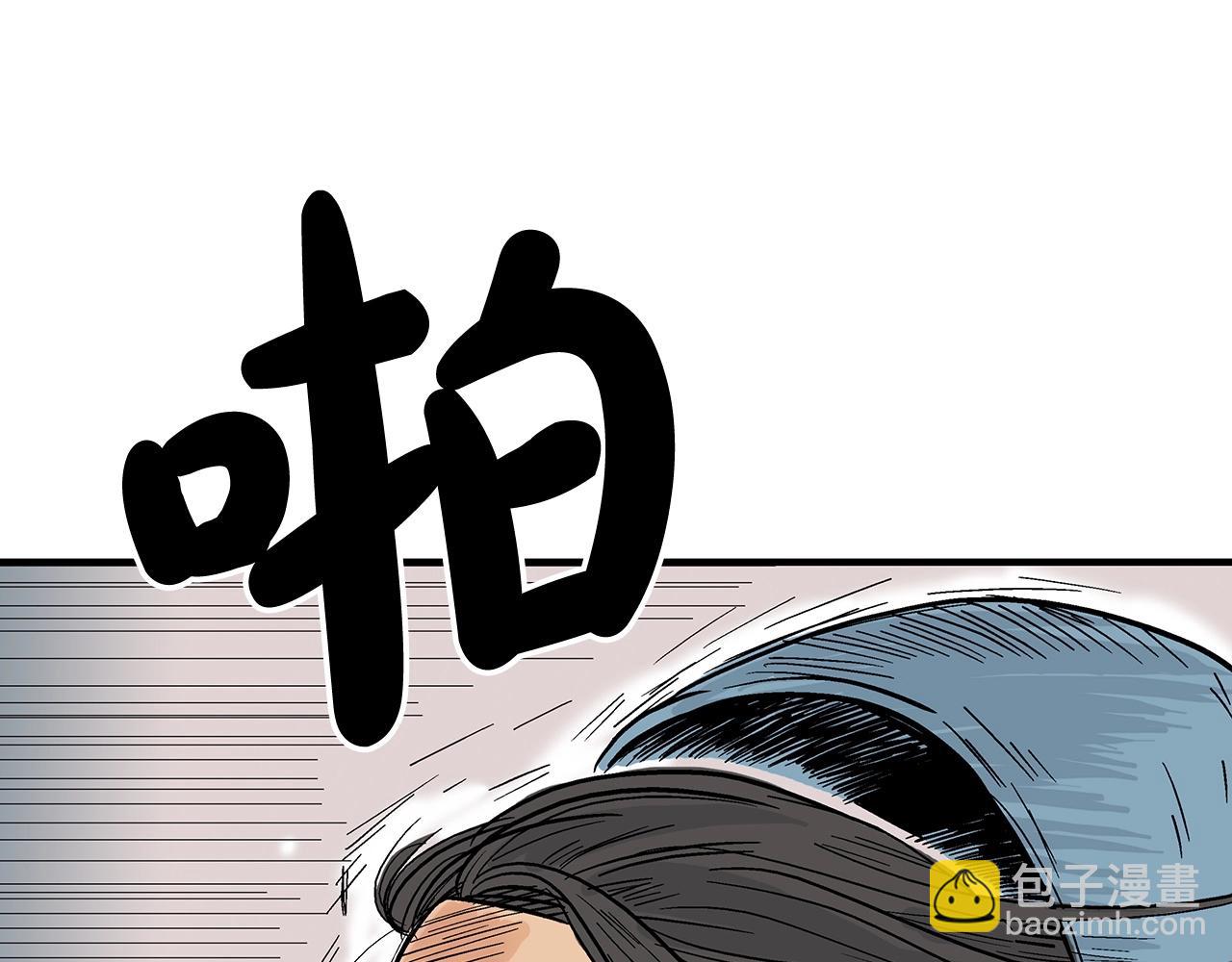 第128话 等待(1/4)-第128话